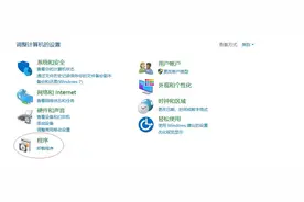 启用Net Framework3.5图片
