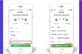 青岛地铁APP明起升级，乘车用这种方式支付，可享三大优惠！图片