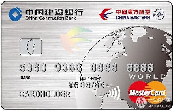 建行信用卡积分兑换商城，建行信用卡积分兑换商城官网 配图22