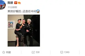 鹿晗陈赫邓超三人同框，陈赫说好看的在中间，而邓超鹿晗却晒丑脚图片