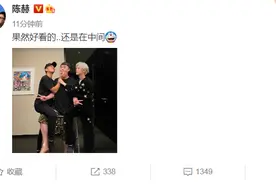鹿晗陈赫邓超三人同框，陈赫说好看的在中间，而邓超鹿晗却晒丑脚图片