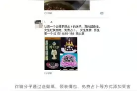 【转发】网警提示：潍坊网警巡查执法：网络红包暗藏的“杀机”图片