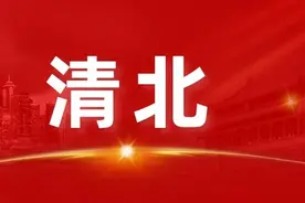 2021年清北在沪录取数据出炉！13所学校成绩亮相，谁是上海王者？图片