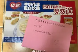 泉州一线警事：蜀黍收到考生家长送来的暖心卡片图片