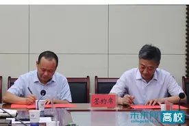 恩施市人民政府与湖北民族大学合作共建湖北民族大学附属小学签约图片