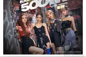 韩国女团-Black Pink来一波“甜酷少女”图片