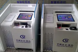 ATM机之后，或许轮到U盾厂家面临压力了图片