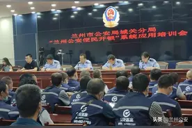 【教育整顿进行时】推广便民开锁平台 加强行业管理 助力创建文明城市图片