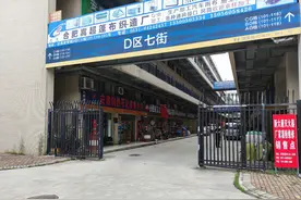 投资200亿的合肥京商商贸城现状如何？班长实地探访京商图片