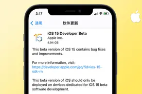 iOS15 全新系统发布！详细功能更新介绍，看这里就够了图片