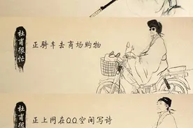 爆笑图片：都说杜甫很忙，你们知道杜甫到底有多忙吗？图片