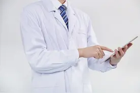 贯彻执行《执业药师注册管理办法》保障公众用药安全有效图片
