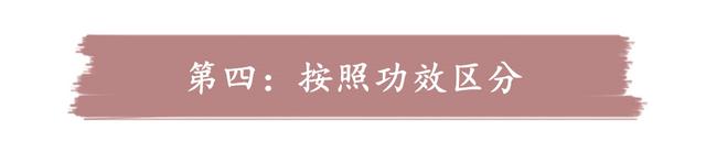 瀵逛簬绮惧崕浣犱簡瑙ｅ灏戯紵绮惧崕鐨勭被鍨嬪尯鍒嗭紝鎯充簡瑙ｇ殑灏忎粰濂抽€熼€熸敹钘? onerror=