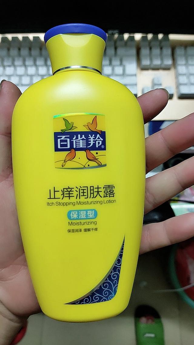 国产身体乳冬季