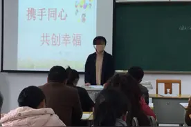 “请倒数第一名的家长发言”，妈妈的一席话，让老师感到惭愧图片