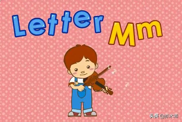 26个英文字母儿歌