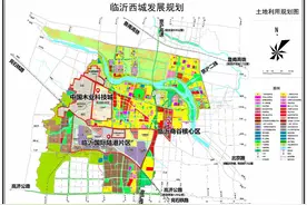 启动！经临沂市人民政府研究决定！这些片区要有大变化！图片