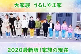 日本夫妻20年生12娃，宝妈每天只睡3小时，直言自己很幸福图片