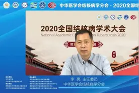抗疫防痨，护士担当 — 2020 学术大会护理专场暨第八届全国结核病护理论坛图片