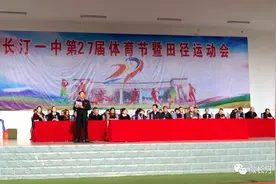 2020年长汀一中、二中招收体育艺术特长生方案出炉啦！促进学生全面而富有个性发展图片