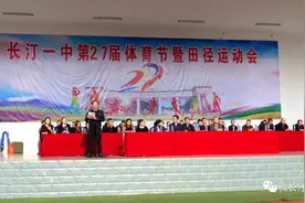 2020年长汀一中、二中招收体育艺术特长生方案出炉啦！促进学生全面而富有个性发展图片