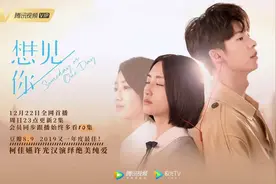 《想见你》：为爱穿越时空的背后，是为了拯救迷失自我的青春图片