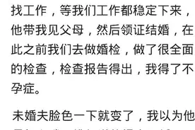 婚检不孕被未婚夫退婚，5年后超市偶遇，看到我牵着孩子，他愣了图片