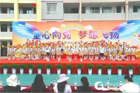 童心向党 梦想飞扬——广安区思源小学举行“六一”文艺汇演图片