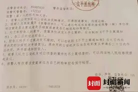 恶劣！广东一男子收养猫咪后，向原主人索要裸照和钱，无果后虐杀猫咪被拘图片