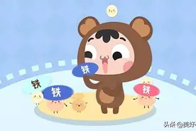 不同类型的新生儿，这里有补铁方法指导图片