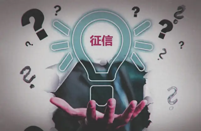 闪银逾期第几天打电话，高利贷进了征信向谁投诉 配图07