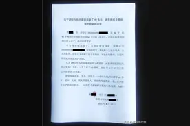 杭州楼市的耻辱图片