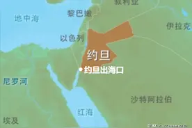 约旦：差点沦为内陆国，为何从沙特获得了19公里海岸线？图片