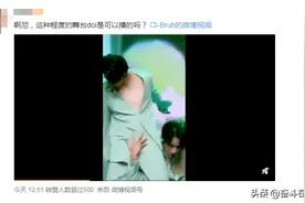 韩国男团舞台上演19禁掏裆舞蹈动作！这是我们可以免费看到的吗？图片