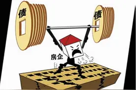 房企理财接连暴雷，被套员工该何去何从？图片