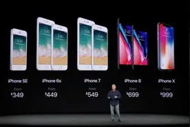 手里的iPhone13瞬间不香了，苹果明年居然要取消刘海图片