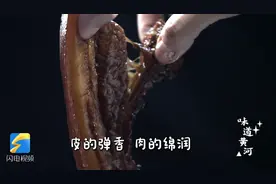 软糯酥烂的济南把子肉 狠狠拿捏你的味蕾图片