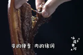软糯酥烂的济南把子肉 狠狠拿捏你的味蕾图片