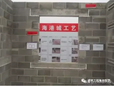 砌筑工程创优：怎么做？实例赏析