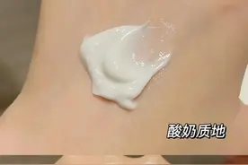 这宝宝霜也太牛了！修复褪红绝绝子图片