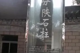 “关中"不是“四关”之中——兼论陕西就是关中图片