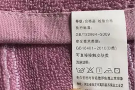 毛巾生产线的暗黑面：旧袜子旧内衣竟是毛巾生产原料图片