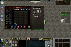 大天使之翼挑战最终恶魔《魔兽争霸3》RPG翅膀界巅峰制作图片