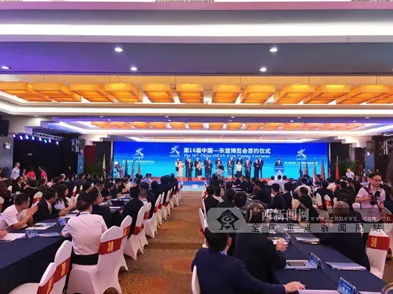 长沙工程机械展2021签单