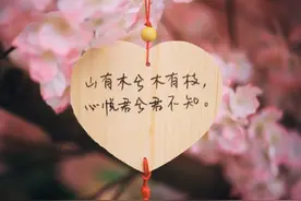 42岁光棍娶20岁农村二婚女，婚后一家六口同住一间房图片