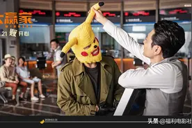 铁憨憨耿直“抢银行”，居然征服在场所有人，最后还抱得美人归图片
