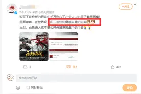 永劫无间：官方带头搞颜色？原画之中有高清黑丝，网友：黑丝yyds图片