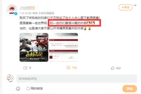 永劫无间：官方带头搞颜色？原画之中有高清黑丝，网友：黑丝yyds图片