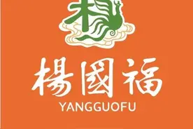 被曝“老鼠咬过的食材继续用”，杨国福麻辣烫道歉并停业涉事店图片
