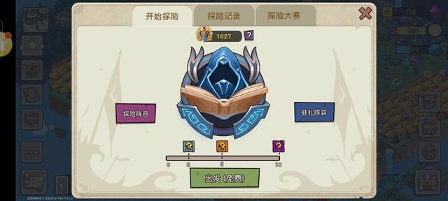 《幻兽爱合成》新手攻略：零氪金，速成萌新大佬